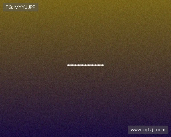 泽连斯基访美期间赠特朗普高尔夫球杆引发广泛关注与热议 泽连斯基访美期间赠特朗普高尔夫球杆引发广泛关注与热议